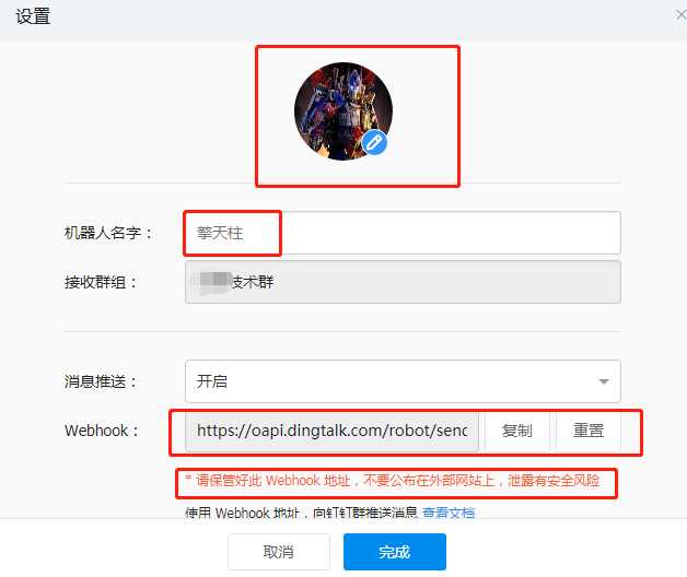 技术分享图片