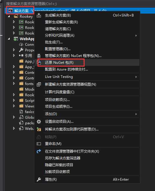 技术分享图片