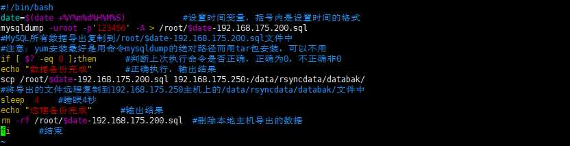 技术分享图片