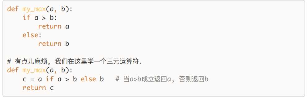 技术分享图片