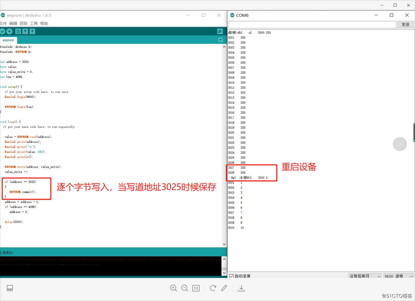 wemos D1 arduino物联网开发板应用笔记3-操作EEPROM