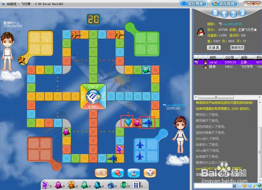 团队课程设计博客-飞行棋-布布扣移动版-m.bubuko.com