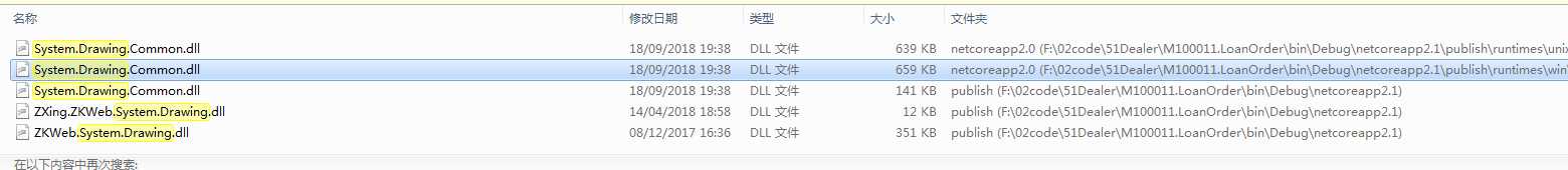 技术分享图片
