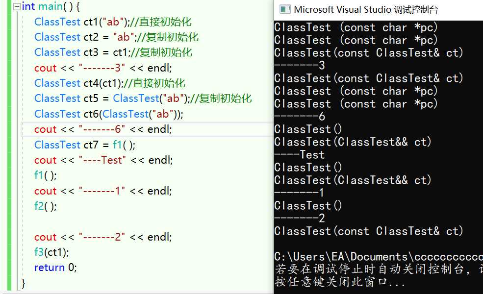 image-20200109195808780