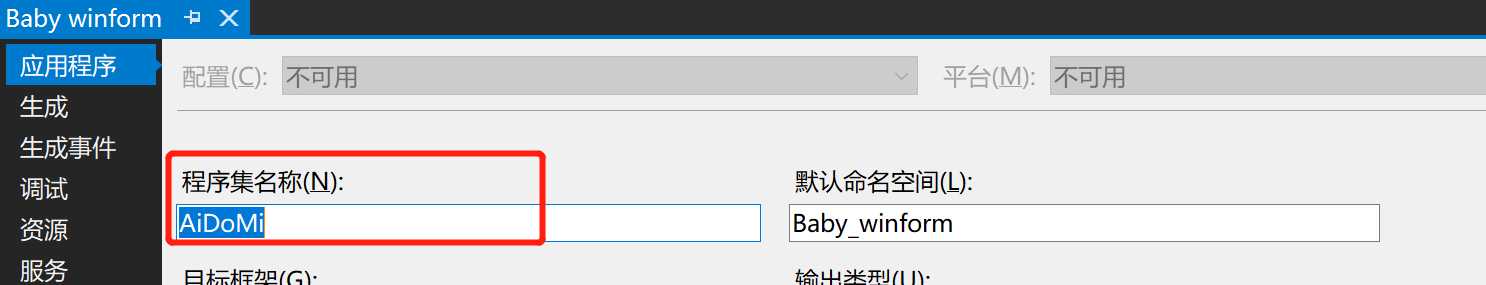 技术分享图片