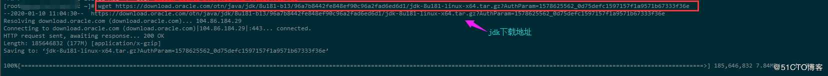 Linux安装JDK完整步骤