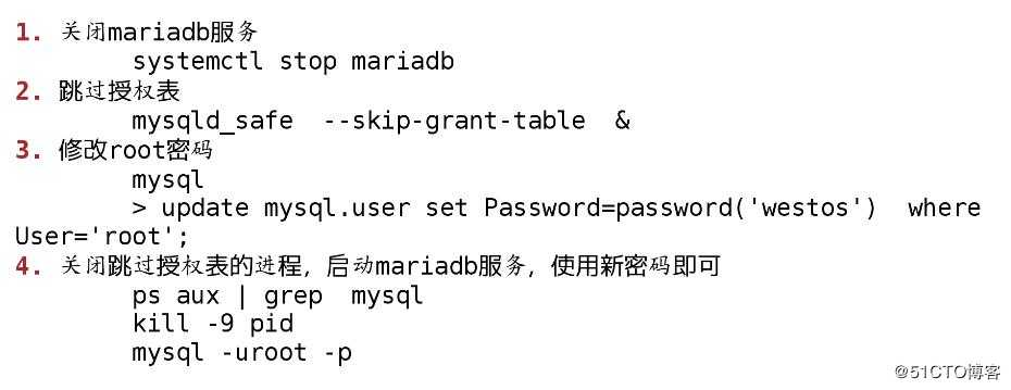 python学习之数据库mariadb操作