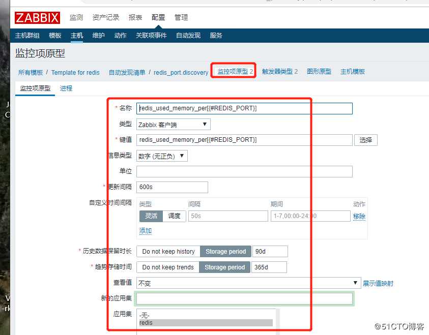 redis监控zabbix自动化监测端口和内存（shell和python）