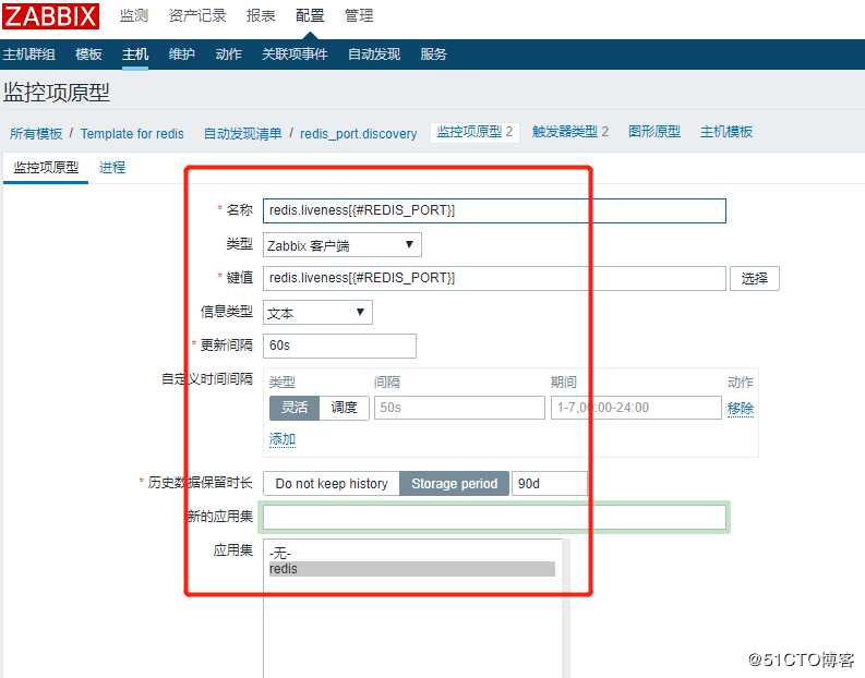 redis监控zabbix自动化监测端口和内存（shell和python）