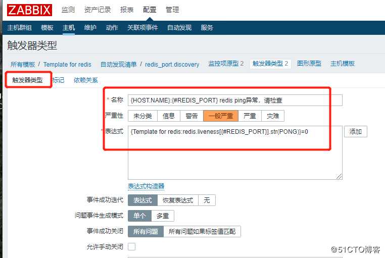 redis监控zabbix自动化监测端口和内存（shell和python）