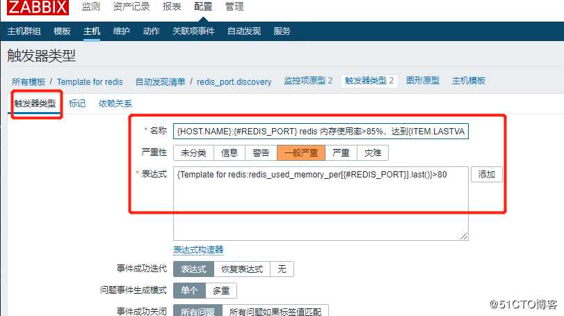 redis监控zabbix自动化监测端口和内存（shell和python）