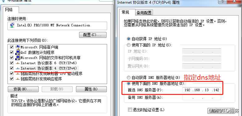Nginx优化