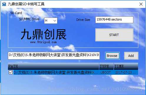 技术分享图片