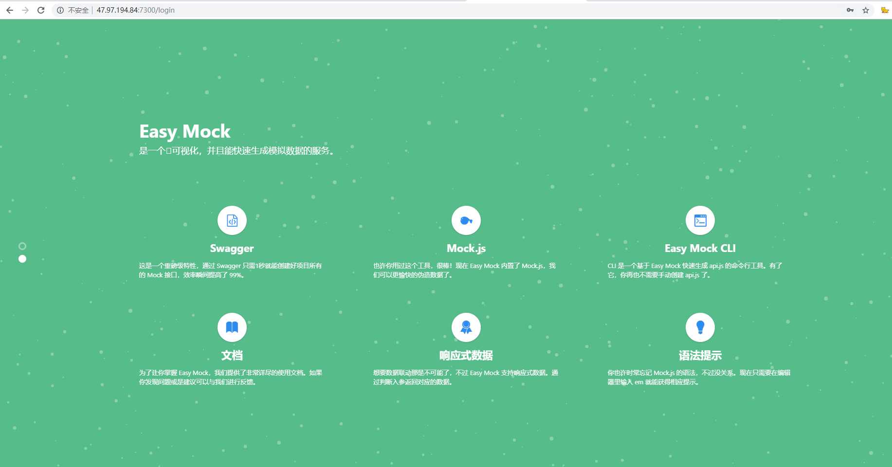 技术分享图片