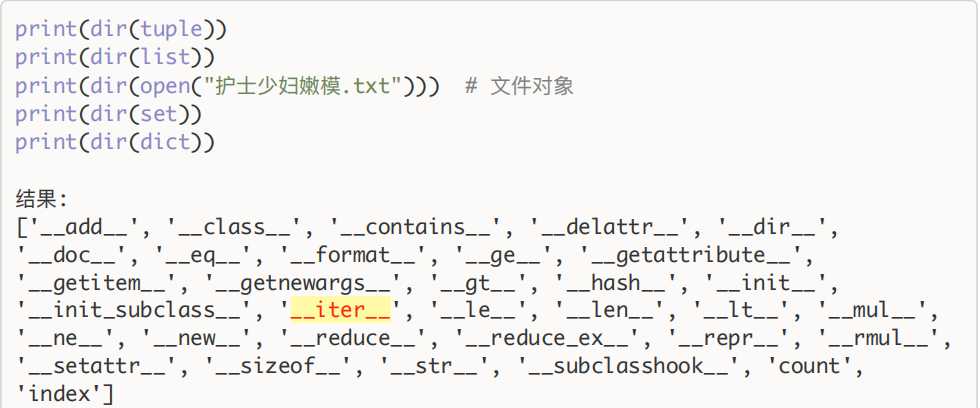 技术分享图片