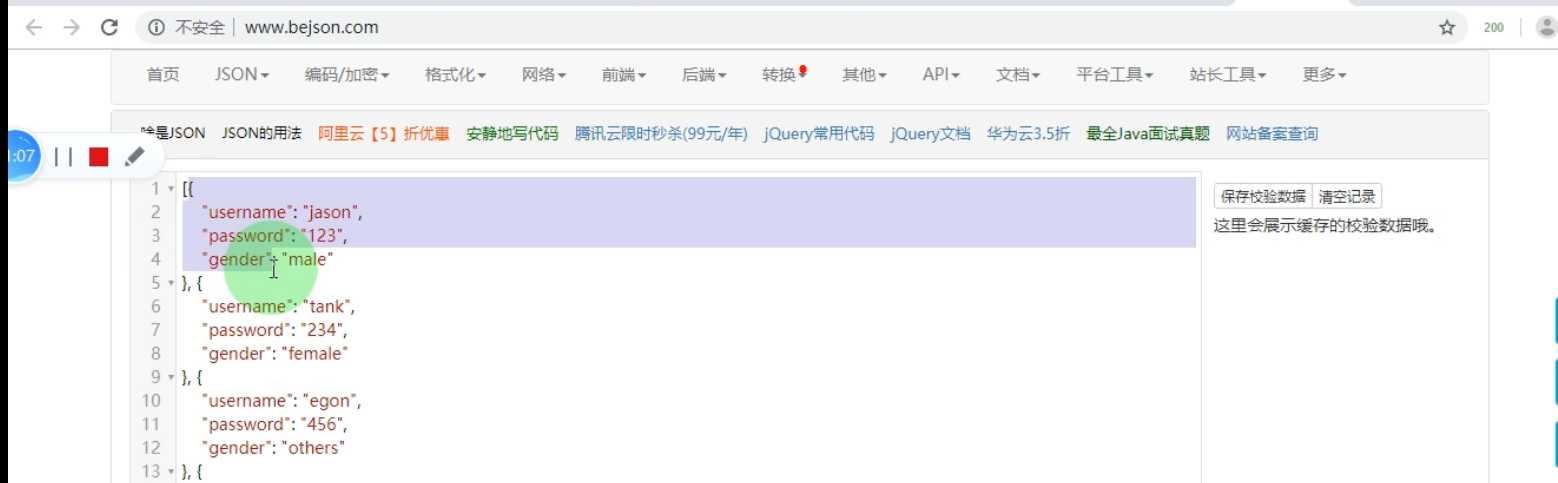 技术分享图片