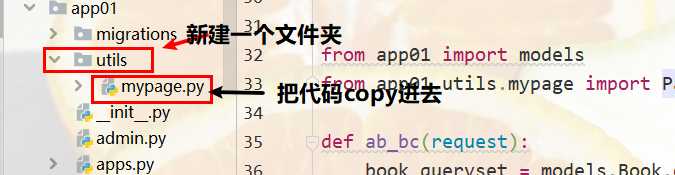 技术分享图片