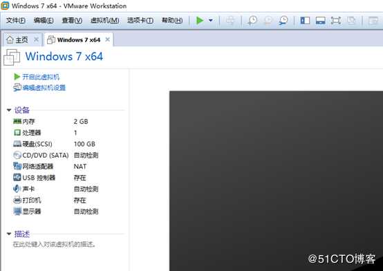云计算学习体系-1.1-计算机基础学习使用VMware建虚拟机超详细图文教程