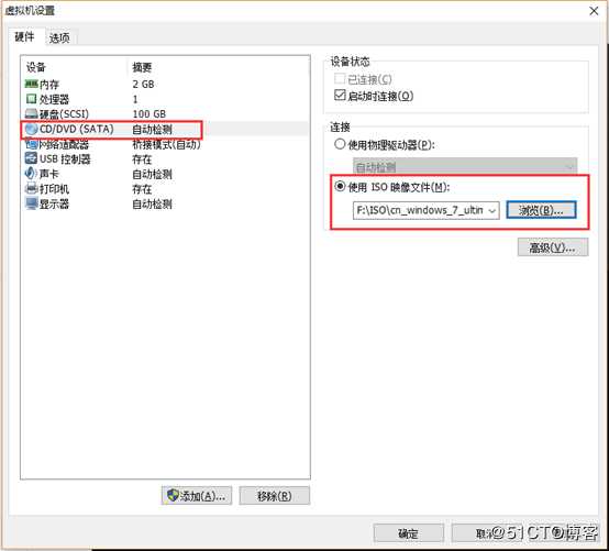 云计算学习体系-1.1-计算机基础学习使用VMware建虚拟机超详细图文教程
