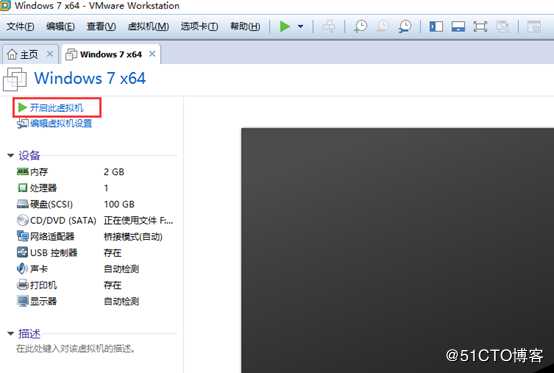 云计算学习体系-1.1-计算机基础学习使用VMware建虚拟机超详细图文教程