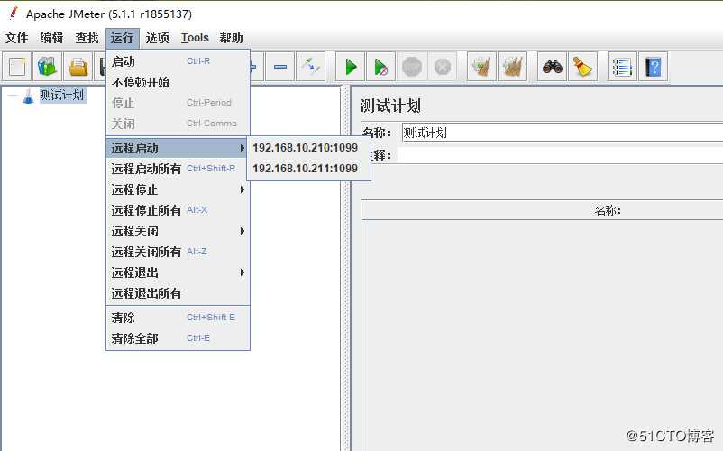 Jmeter分布式压力测试环境配置