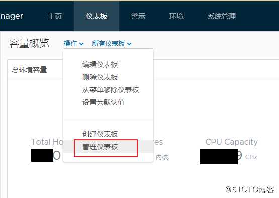 vrops制作基于自定义组的环境概览