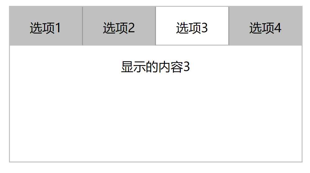 技术分享图片