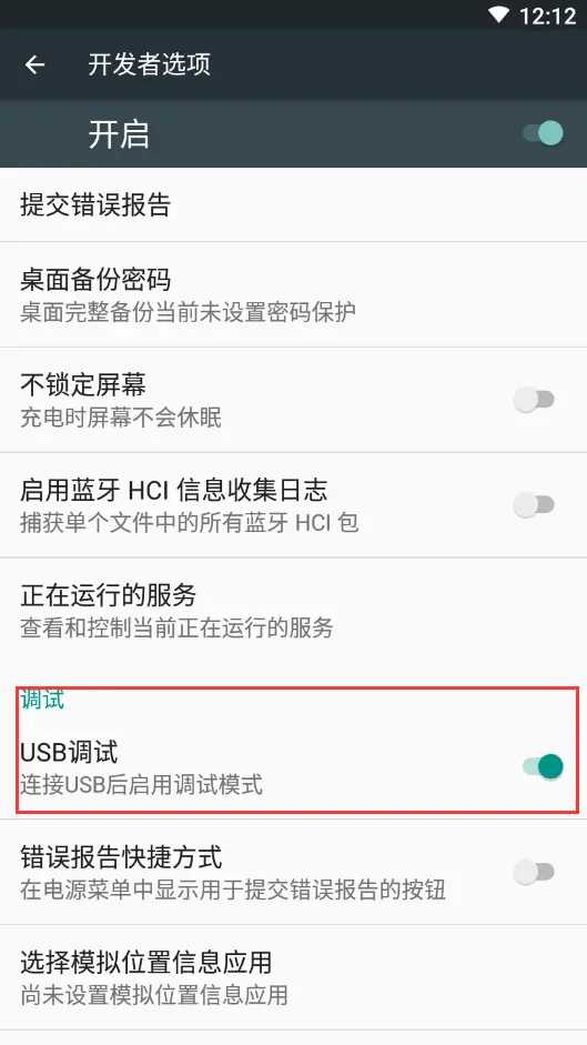 技术分享图片