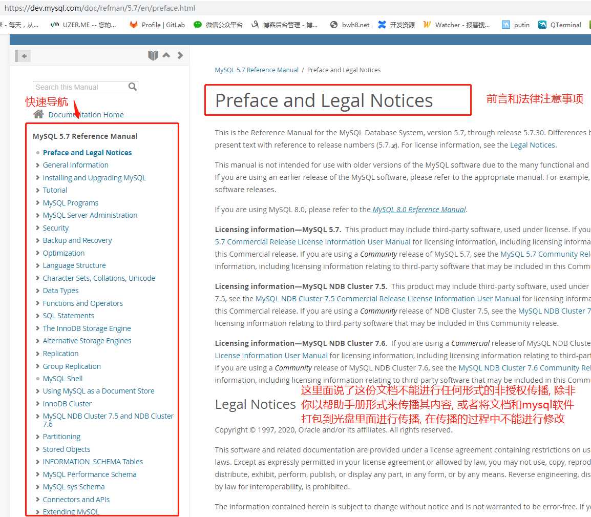 技术分享图片