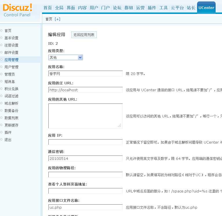 技术分享图片
