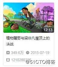 Java小项目之：植物大战僵尸，这个僵尸不太冷！