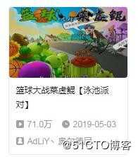 Java小项目之：植物大战僵尸，这个僵尸不太冷！