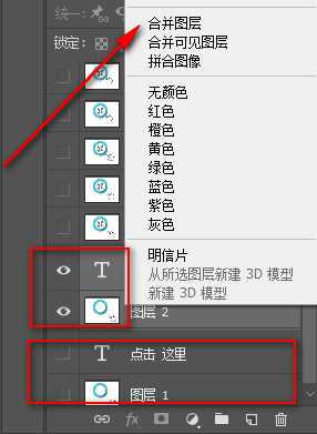 怎么用ps修改gif图片里的文字?