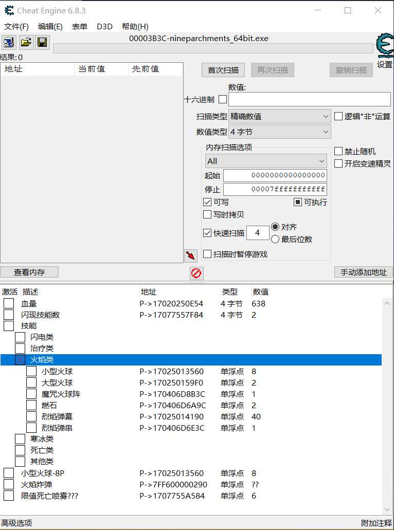 技术分享图片