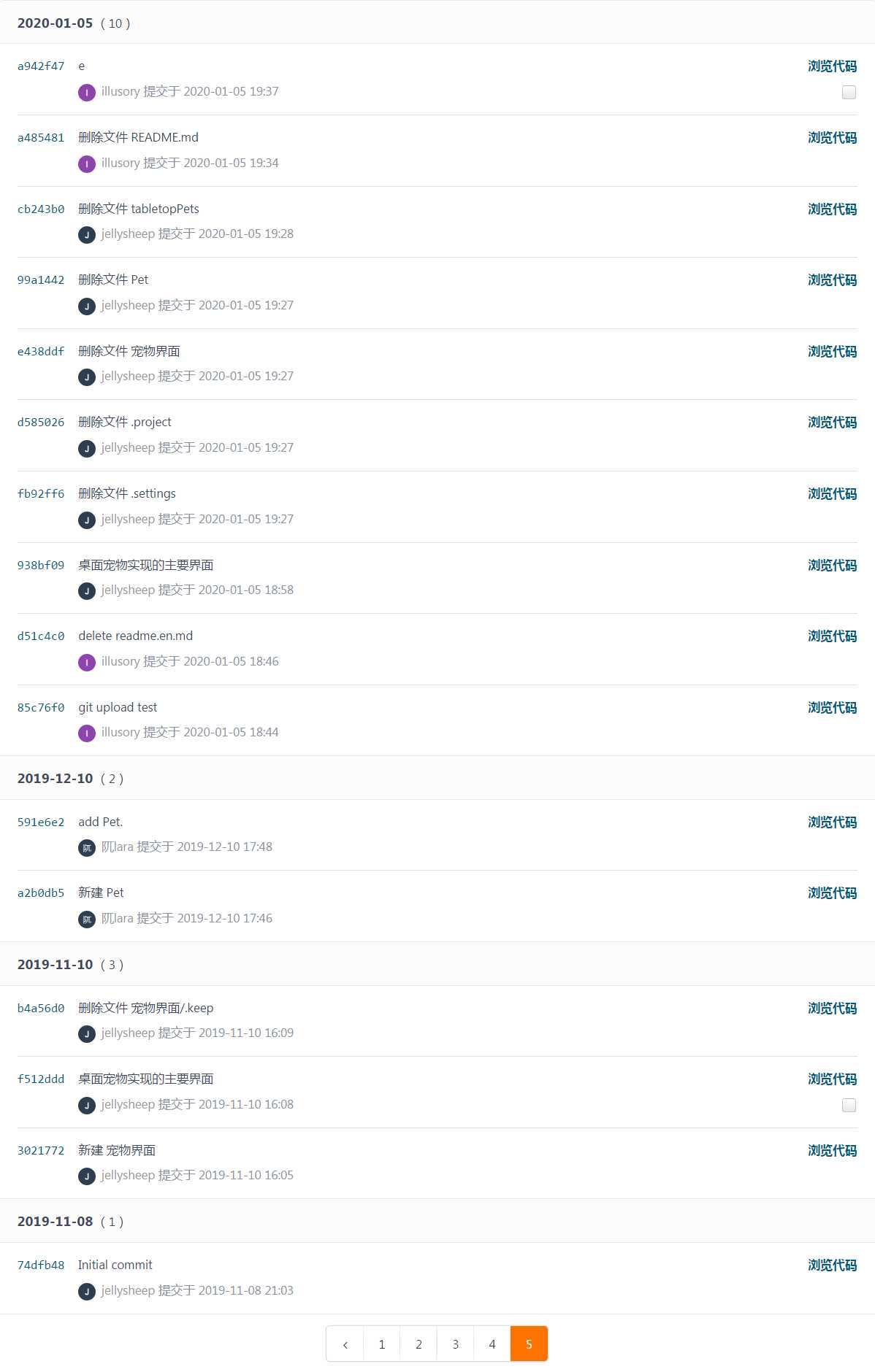 技术分享图片
