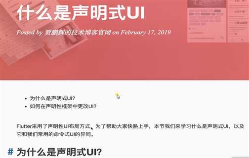 技术分享图片