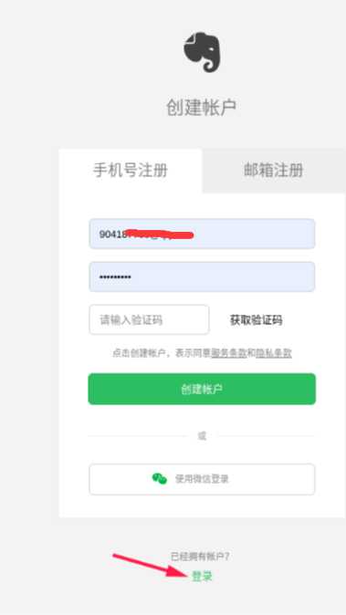 技术分享图片