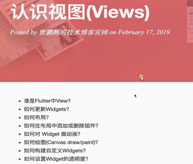 技术分享图片