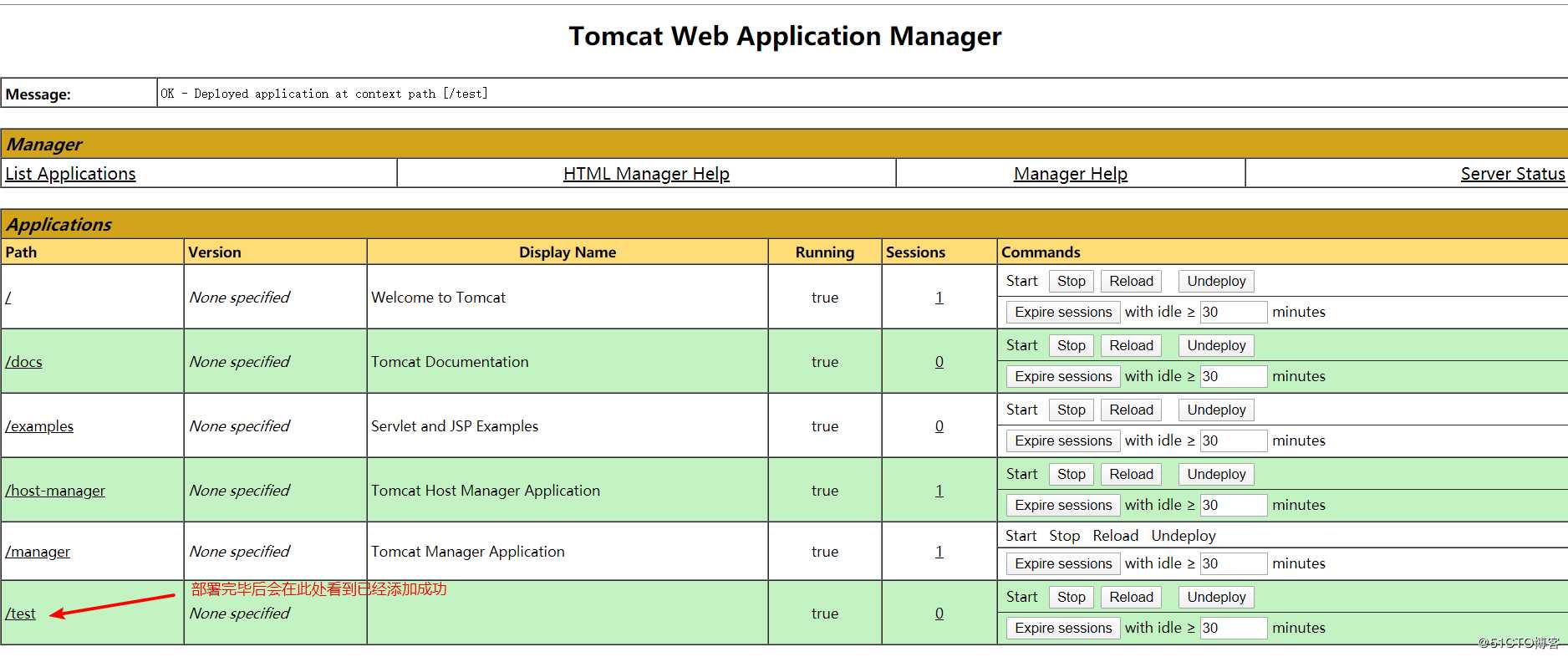 Tomcat 的安装与优化