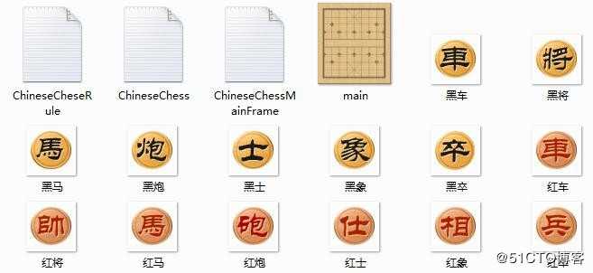 Java项目之：象棋，羡慕你们有对象的，我除了帅一无所有！