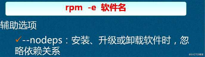 Linux安装及管理程序精讲
