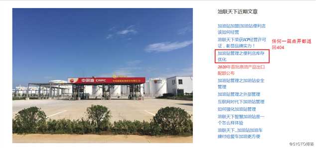 wordpress配置固定链接nginx访问404问题解决方法