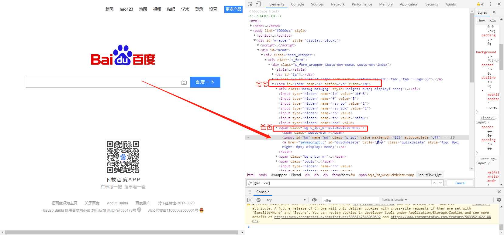 技术分享图片