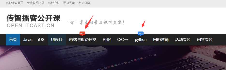 技术分享图片