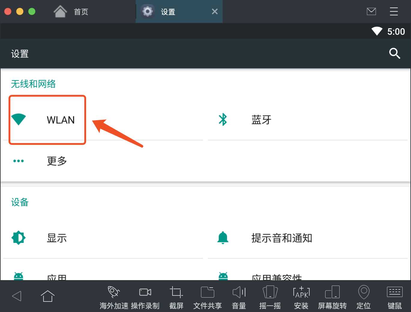 技术分享图片