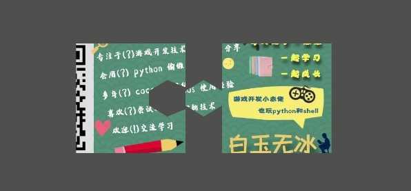 技术分享图片