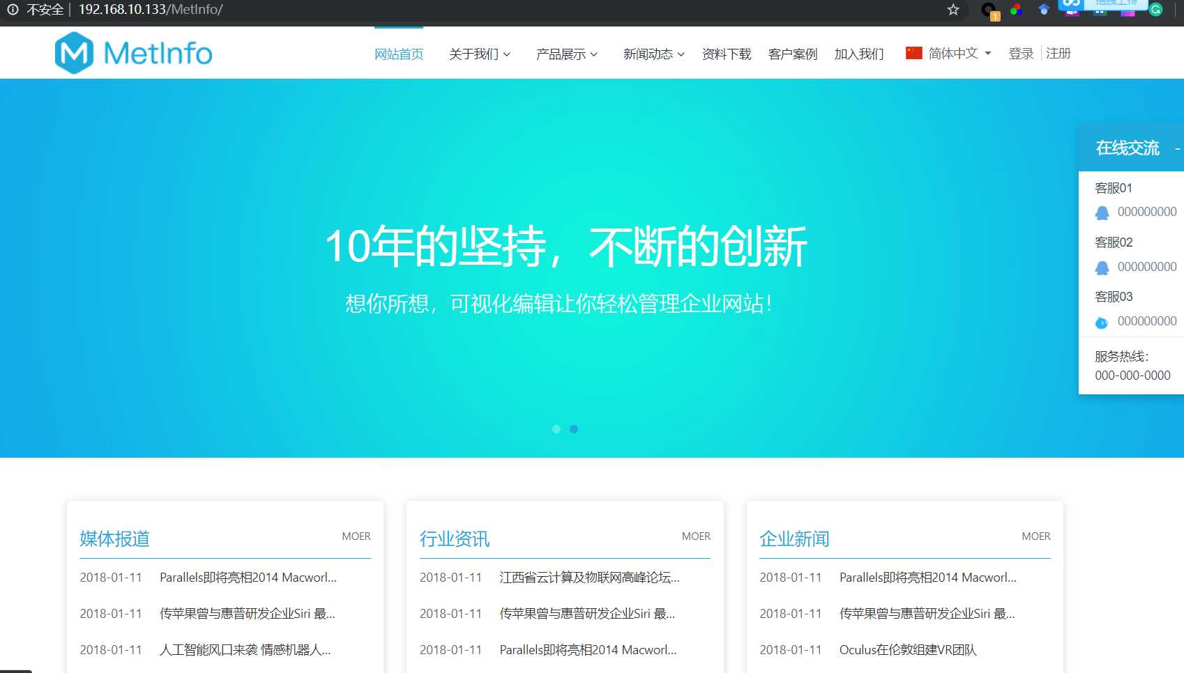 技术分享图片