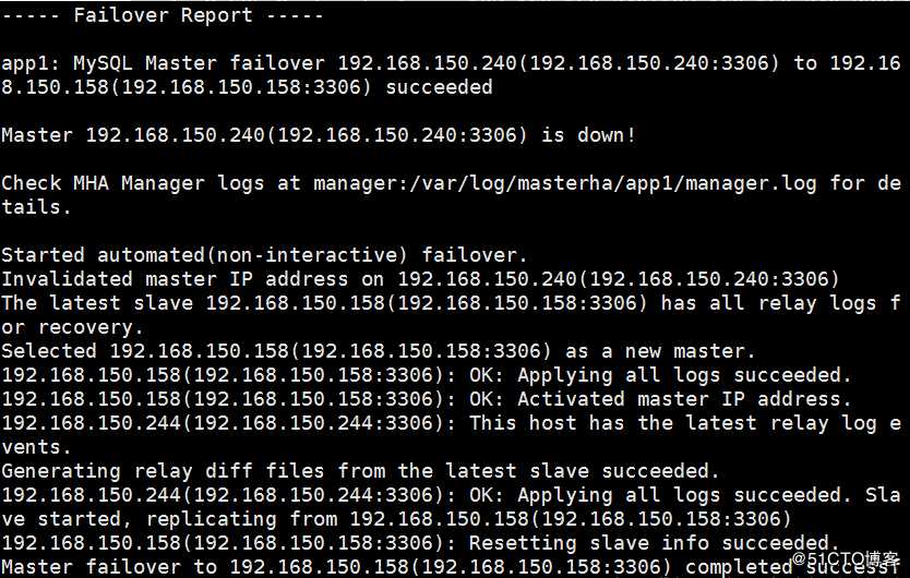 MySQL之MHA高可用配置及故障切换