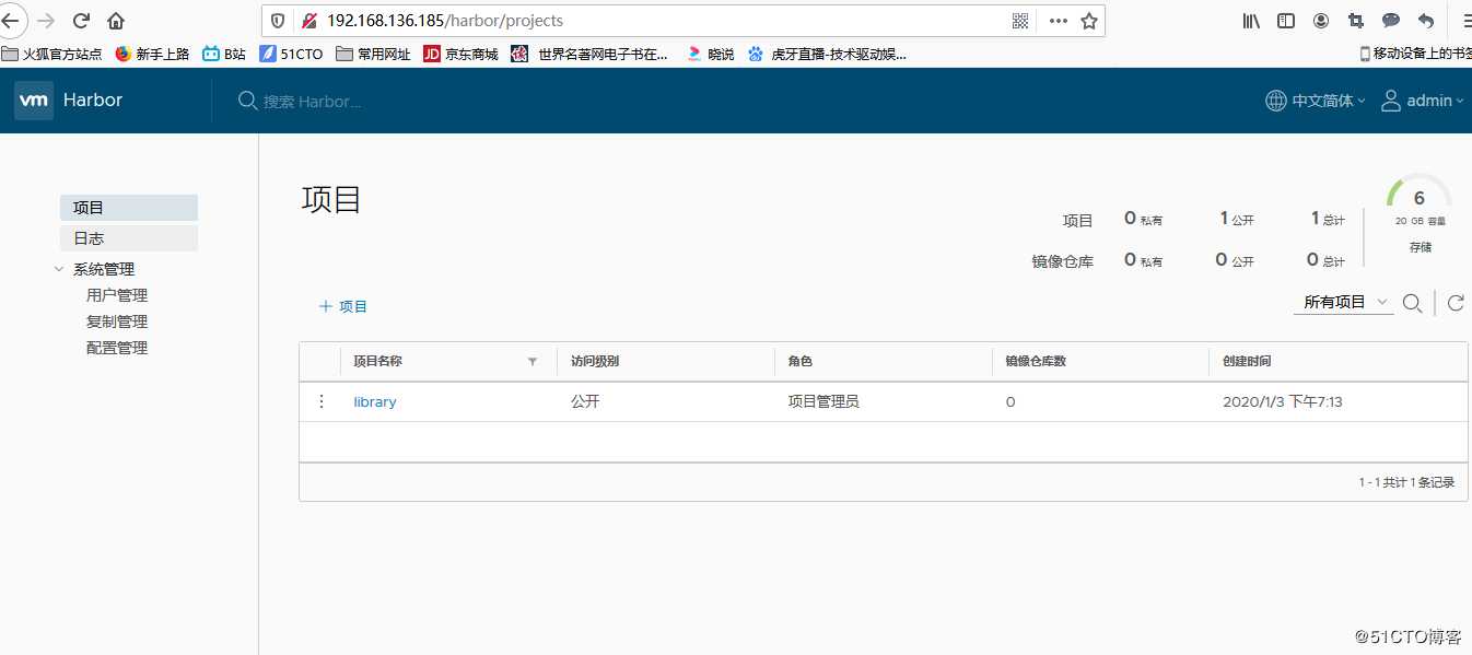 docker私有仓库