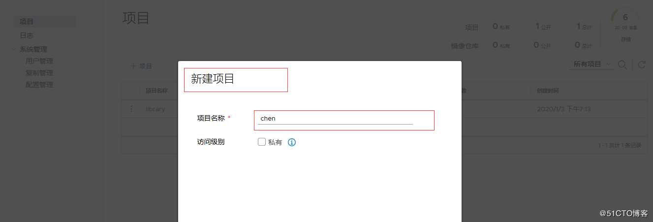 docker私有仓库